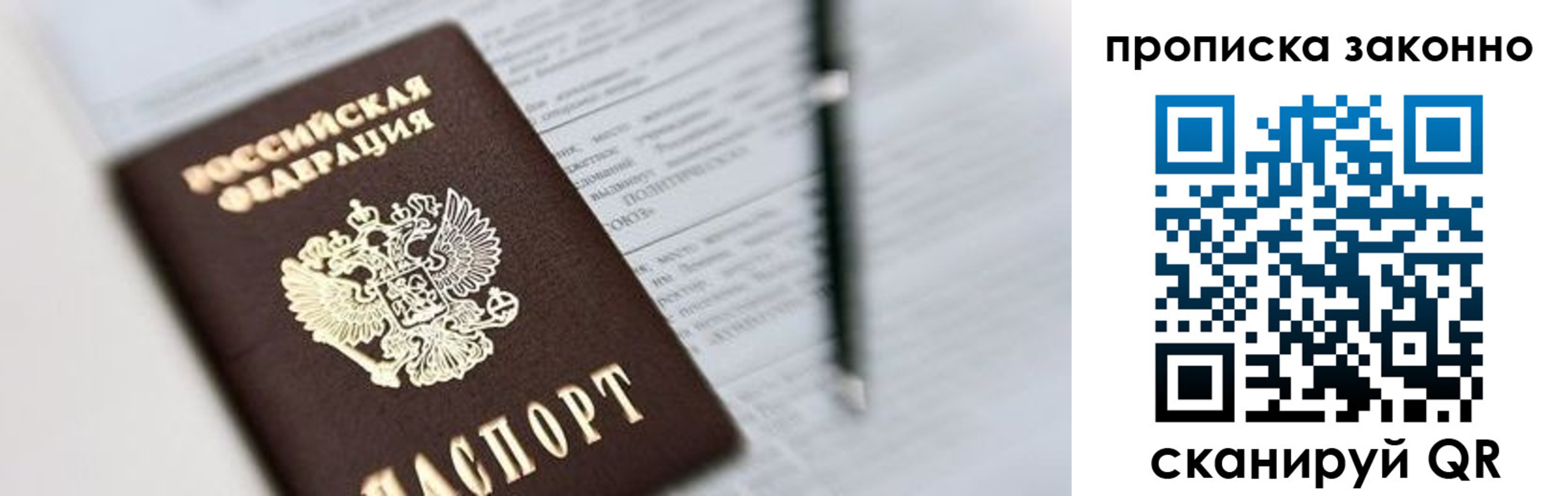 регистрация для школы в Тверской области