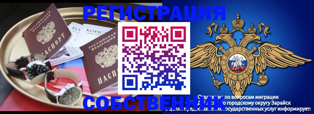 регистрация в Тверской области