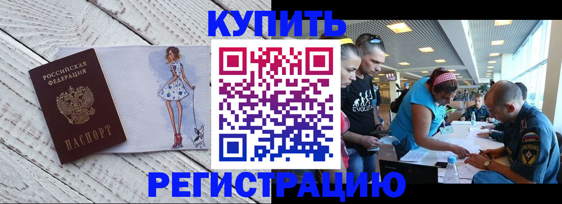 пропишу в квартире в Тверской области